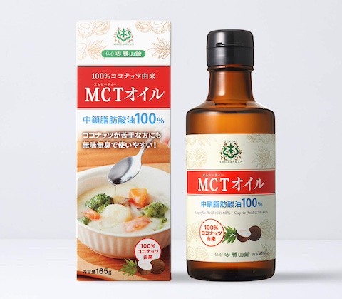 仙台勝山館MCTオイル