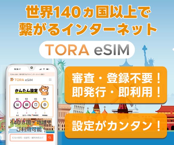 TORA eSIM