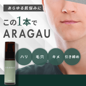 ARAGAU